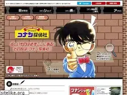 Sites similar to conanshop.com
