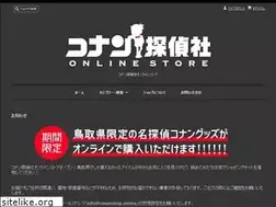 Sites similar to conanshop.online