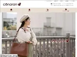 Sites similar to conaran.jp