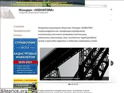 Sites similar to conatem.ru