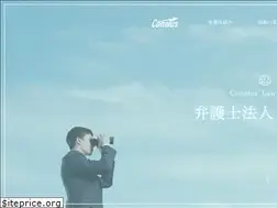 Sites similar to conatus-law.com