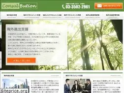 Sites similar to conbut.co.jp