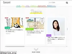 Sites similar to concent-f.jp