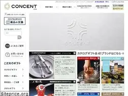 Sites similar to concent.co.jp