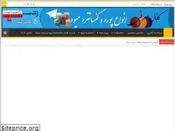 Sites similar to concentrat.ir