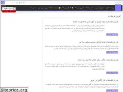 Sites similar to concentre.ir
