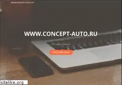 Sites similar to concept-auto.ru