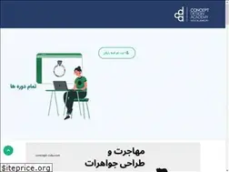 Sites similar to concept-cda.com