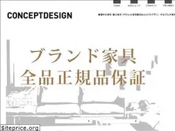 Sites similar to concept-design.jp