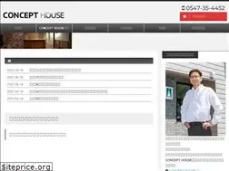 Sites similar to concept-house.net