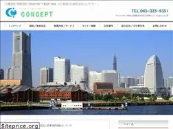 Sites similar to concept-mngmt.com