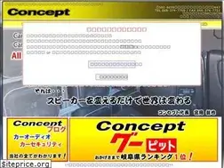 Sites similar to concept450.com