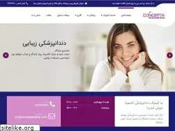 Sites similar to conceptaclinic.com