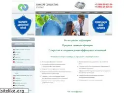Sites similar to conceptconsult.ru