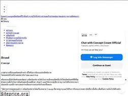 Sites similar to conceptcream.com