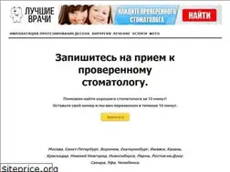Sites similar to conceptdental.ru