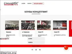 Sites similar to conceptfit.ru