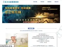 Sites similar to conceptionseo.com