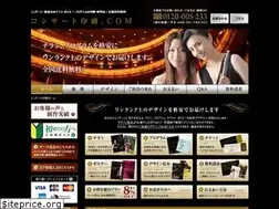 Sites similar to concert-p.com