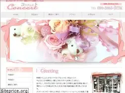Sites similar to concert-takatsuki.com
