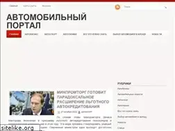 Sites similar to concert33.ru