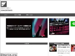 Sites similar to concertdays.info
