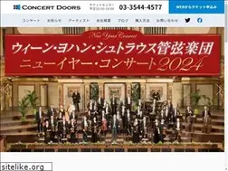 Sites similar to concertdoors.com
