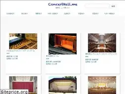 Sites similar to concerthall.me