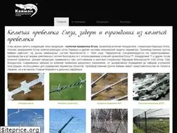 Sites similar to concertina.kiev.ua