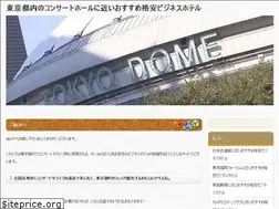 Sites similar to concertlivetokyo.xyz