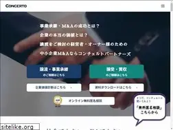 Sites similar to concerto.co.jp