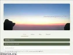 Sites similar to conchan.akita.jp