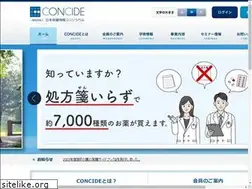 Sites similar to concide.or.jp