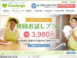 Sites similar to concierge-thanks.com