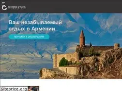 Sites similar to conciergetravel.am