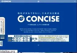 Sites similar to concise.co.jp