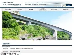 Sites similar to concom-h.com