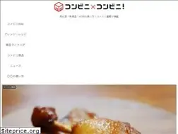Sites similar to concon.jp