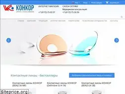 Sites similar to concor.ru