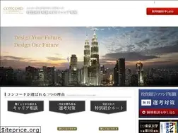Sites similar to concord-ib.careers