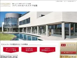 Sites similar to concord-medical.jp