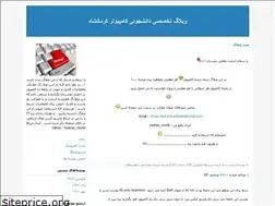 Sites similar to concorde.blogfa.com
