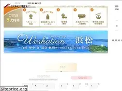 Sites similar to concorde.co.jp