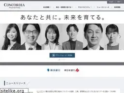 Sites similar to concordia-fg.jp