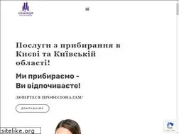 Sites similar to concordia.in.ua