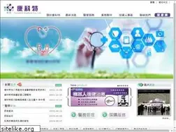 Sites similar to concordmed.com.tw