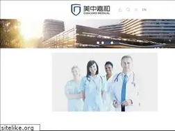 Sites similar to concordmedical.com