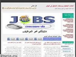Sites similar to concours-dz.blogspot.com