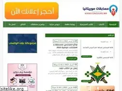 Sites similar to concours.mr