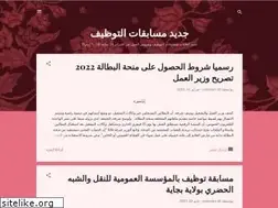 Sites similar to concoursdz.com